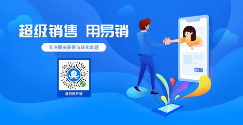 新基建風(fēng)口下，凡科產(chǎn)品再次升級(jí)，為中小企業(yè)帶來增長(zhǎng)新勢(shì)能