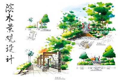 余芳宇手繪濱水景觀設(shè)計手繪方案