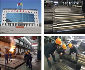 金屬材料工程 普本