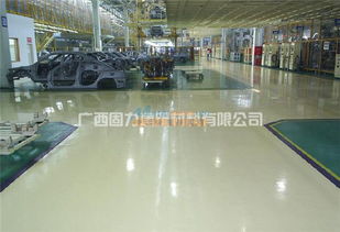 環氧地坪供應商哪家比較好