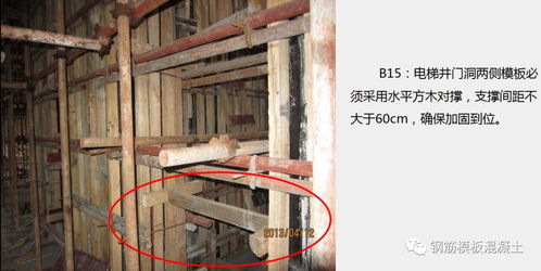 一步一圖 看看綠城集團的模板工程做法及關鍵節(jié)點控制